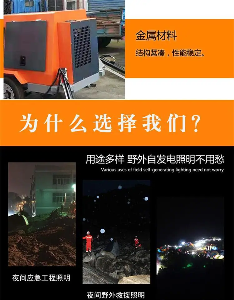 照明车灯新 (4).jpg