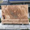 Parede de fundo do relevo da escultura de pedra Mural chinês de peônia de mármore branco brilho da noite parede de sombra vermelha bluestone varanda decoração de parede exterior