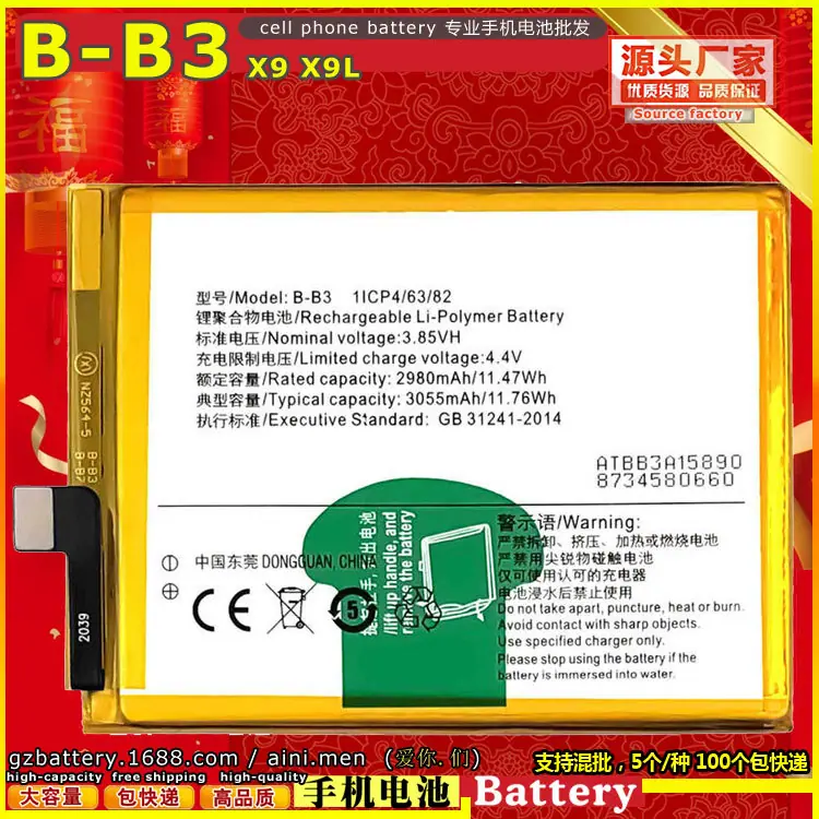 B-B3-X9-X9L~~