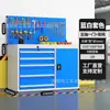 Carrito de Herramientas Multifuncional Engrosado con Cajón Gabinete de Herramientas, Gabinete de Metal para Reparación de Automóviles, Gabinete Bajo Móvil para Taller de Fábrica