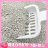 Areia Mineral para Gatos Areia para Hamster Banheiro Areia Absorvente Partículas Espiga de Milho Espinho Urso Dourado Cama Areia Mineral à Base de Sódio Lascas de Madeira