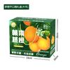 Caja de regalo naranja, caja de embalaje, naranja de ombligo Gannan, azúcar de roca, naranja sanguina, caja vacía, gelatina de naranja, juego de cartón de embalaje de 2,50 kg a 5,00 kg