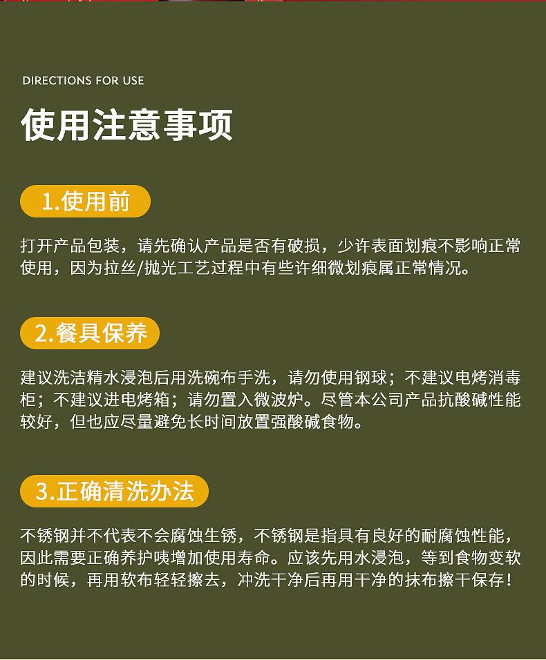 详情_14.jpg