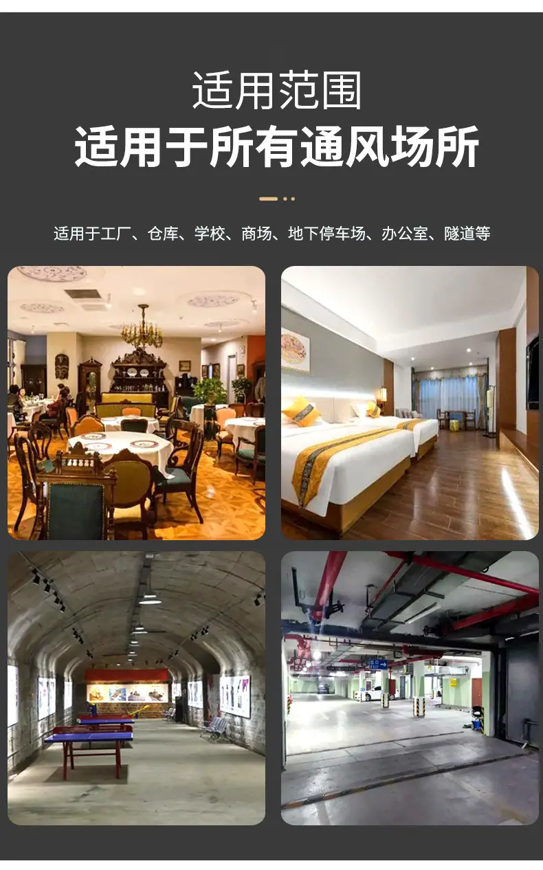 镀锌钢板风管_08.jpg