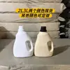 Frasco de Detergente para Manchas 1L2L3L5L Frasco Vazio de Detergente para Lavar Roupa Frasco de Plástico PE À Prova de Vazamentos Frasco de Detergente para Lavar Roupa Multiespecificação