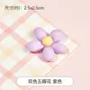 Gel Crema DIY Bolsa de Materiales Hechos a Mano Color de Contraste Flor Pequeña de Cinco Pétalos de Dos Colores Accesorios de Resina Carcasa de Teléfono Móvil Casera Bolsa de la Fortuna