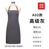 Delantal con impresión de logo, impermeable y a prueba de aceite, para catering, supermercados, restaurantes, fruterías, tiendas de té de leche, ropa de trabajo personalizada