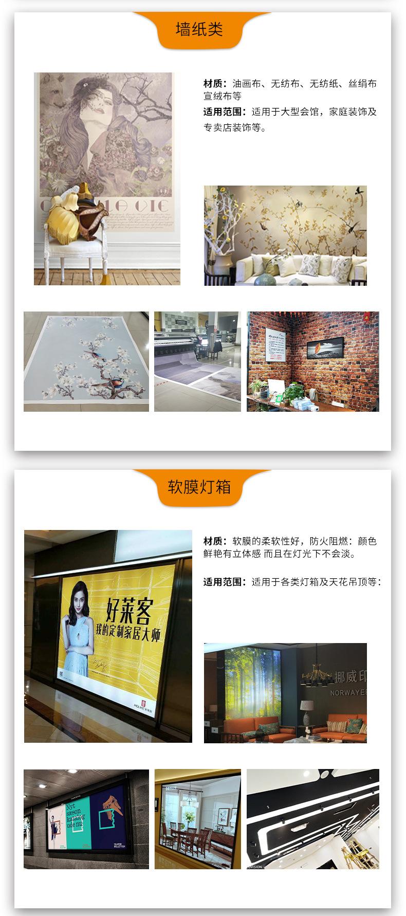 喷绘详情_05(1).jpg