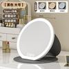 Espejo de maquillaje LED, espejo portátil, espejo de tocador plegable con luz, espejo de tocador de escritorio, espejo de dormitorio y oficina.