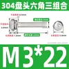 Tornillos de Acero Inoxidable 304 con Cabeza Redonda y Hexágono Interior, Pernos Semi-Redondos de Cabeza Plana, Tornillos de Combinación de Tres Piezas M2/M3M4M5M6M8