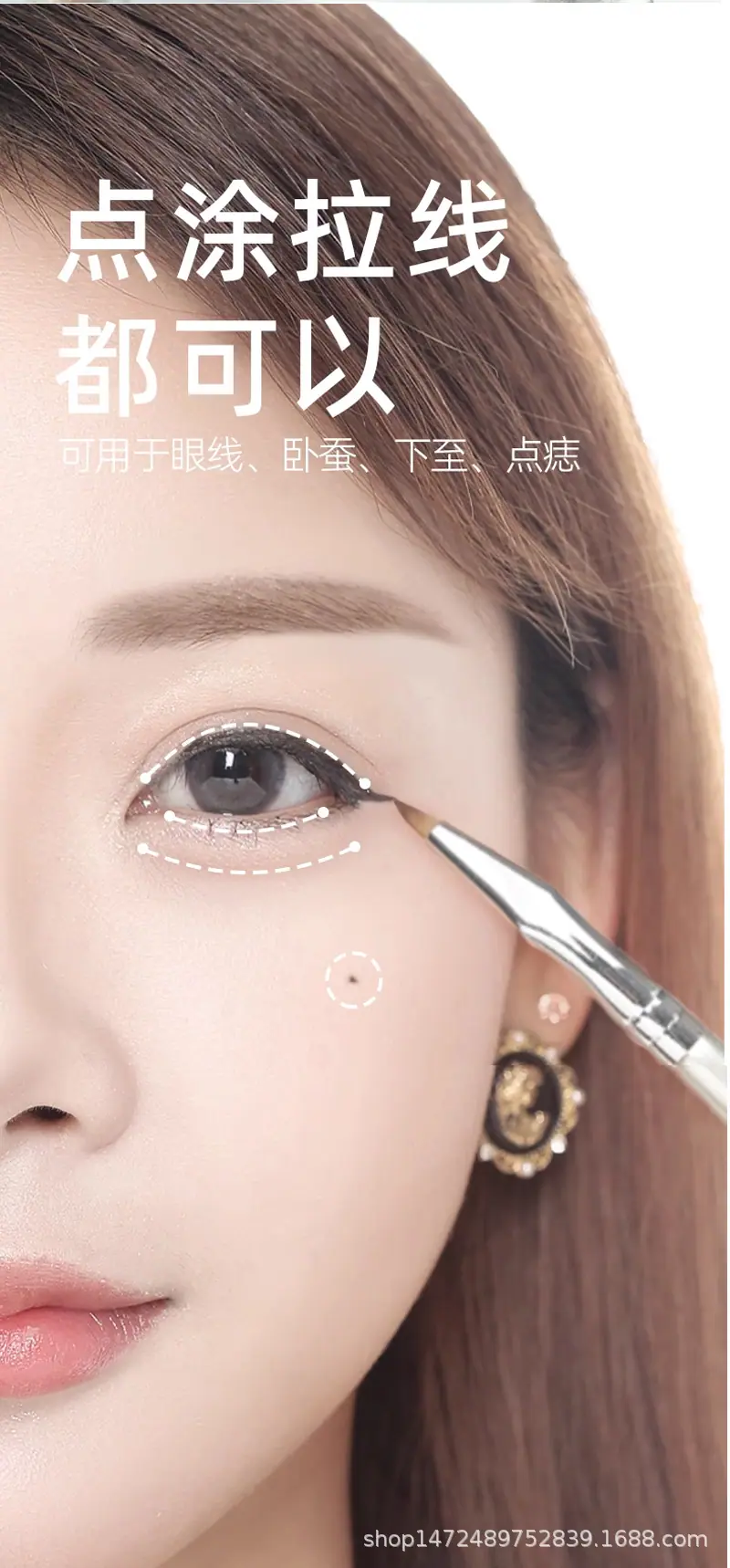 折角眼线刷详情页_03.png