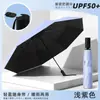 Corda com Fivela Ultraleve Guarda-chuva de Sol Dobrável de Três Dobras 8 Varetas Proteção Solar UV Dupla Utilização para Dias de Sol e Chuva Guarda-chuva de Sol