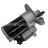 Adecuado para motor de arranque Chevrolet 55506167 1111001000000X 654559939