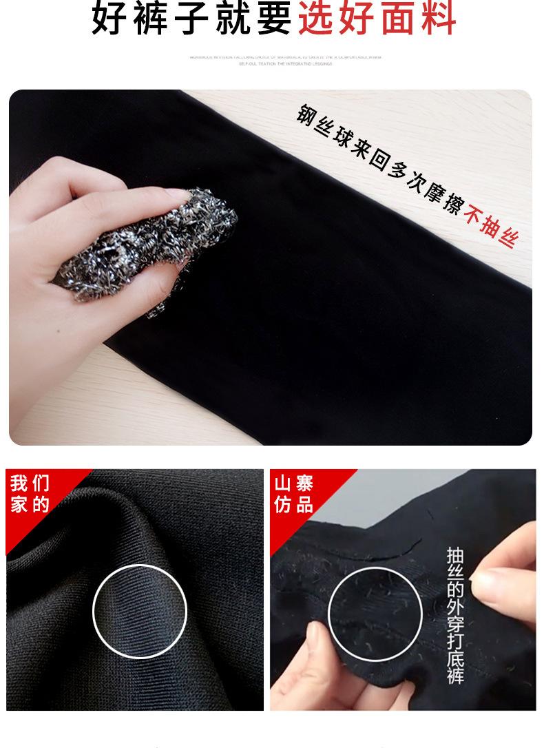 3363三扣打底裤_11.jpg
