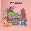 [Serie Hefei] Imán de Refrigerador de Madera de Tres Capas 3D Tendencia Nacional Souvenir de Turismo Cultural y Creativo Regalo