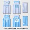 Uniforme de basquete chinês vermelho e branco frente e verso, uniforme de treinamento de equipe de competição com impressão positiva e negativa dupla face para homens e mulheres