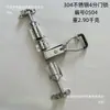 Cerradura de Cuarto para Puerta de Contenedor Accesorios de Cerradura para Cabina de Camión Accesorios de Cerradura Estándar para Puerta Trasera de Camión Caja