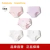Cuecas de Algodão para Meninas Balabala, Shorts Triângulo Infantis para Bebês e Crianças Maiores, Amigável para Bebês, Não Apertam, Pacote com Cinco Peças com Forro Antibacteriano