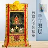 Buda Yuanhui Buda de la Longevidad Buda Buda Estatua de Buda Thangka Pintura Colgante Xizang Bronce Dorado Estucado Mural del Salón de Buda Tarjeta Negra Buda de la Longevidad Tres Estatuas
