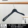 Loja de Roupas Cabide Ombro Largo Antiderrapante Sem Costura Espessado Cabide de Plástico Roupas Masculinas e Femininas Suporte para Roupas de Terno Suporte para Calças Atacado Personalização