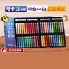 Juego de 48 pasteles al óleo súper suaves, crayones suaves de colores intensos, raspador para marcos de fotos, herramienta especial, juego completo para estudiantes de escuela primaria.