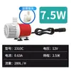 Bomba Sumergible Sin Escobillas DC 12V Bomba de Circulación de Agua para Filtro de Acuario Bomba Silenciosa de Bombeo de Agua USB Bomba de Succión Inferior Bomba para Cultivo sin Suelo