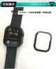 Para Apple iwatch Ultra1/2 49MM S10 marco metálico integrado película protectora aleación de aluminio pantalla completa