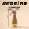 Juguete para Mascotas Juguete Tambaleante con Plumas, Palo Atrapador para Gatos, Duradero y Resistente a los Arañazos, Gadget de Auto-Entretenimiento para Aliviar el Aburrimiento, Juguete para Gatitos
