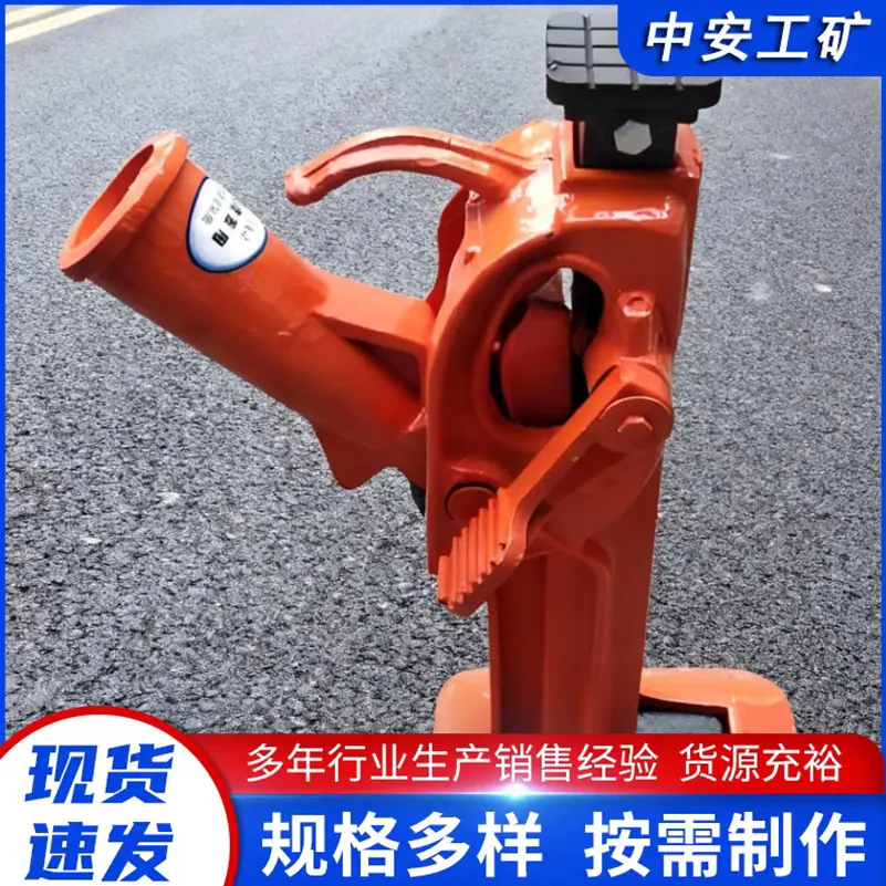 20T齿条起道机 (4)_副本.png