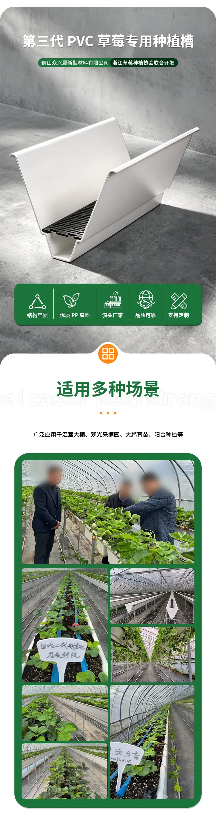 种植槽详情页-修改2_05.jpg
