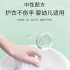 Fábrica Jinhua Hecho a Medida Detergente para Ropa Manchas Difíciles Eliminador de Manchas Ropa Limpia Protector Blanco Blanqueador Limpiador de Manchas