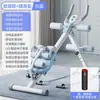 Máquina para Abdominales, Entrenador de Músculos Abdominales, Equipo para Ejercicio Abdominal Casero para Perezosos, Fitness y Pérdida de Peso, Herramienta para Entrenamiento de Músculos Abdominales
