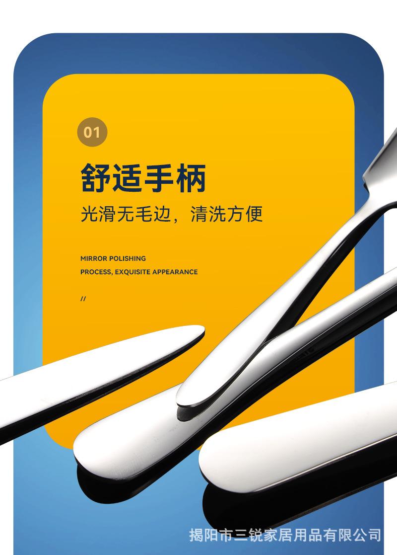 蛋糕叉_11.jpg
