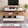 Móvel de TV para sala de estar, conjunto de mesa de centro simples moderno de chão para apartamento pequeno com cantos arredondados, modelo 2026 novo móvel de TV