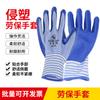 Guantes Castrol para Protección Laboral, Guantes de Goma Resistentes al Desgaste para Trabajos Manuales, Antideslizantes, Adecuados para Industrias de Petróleo y Química