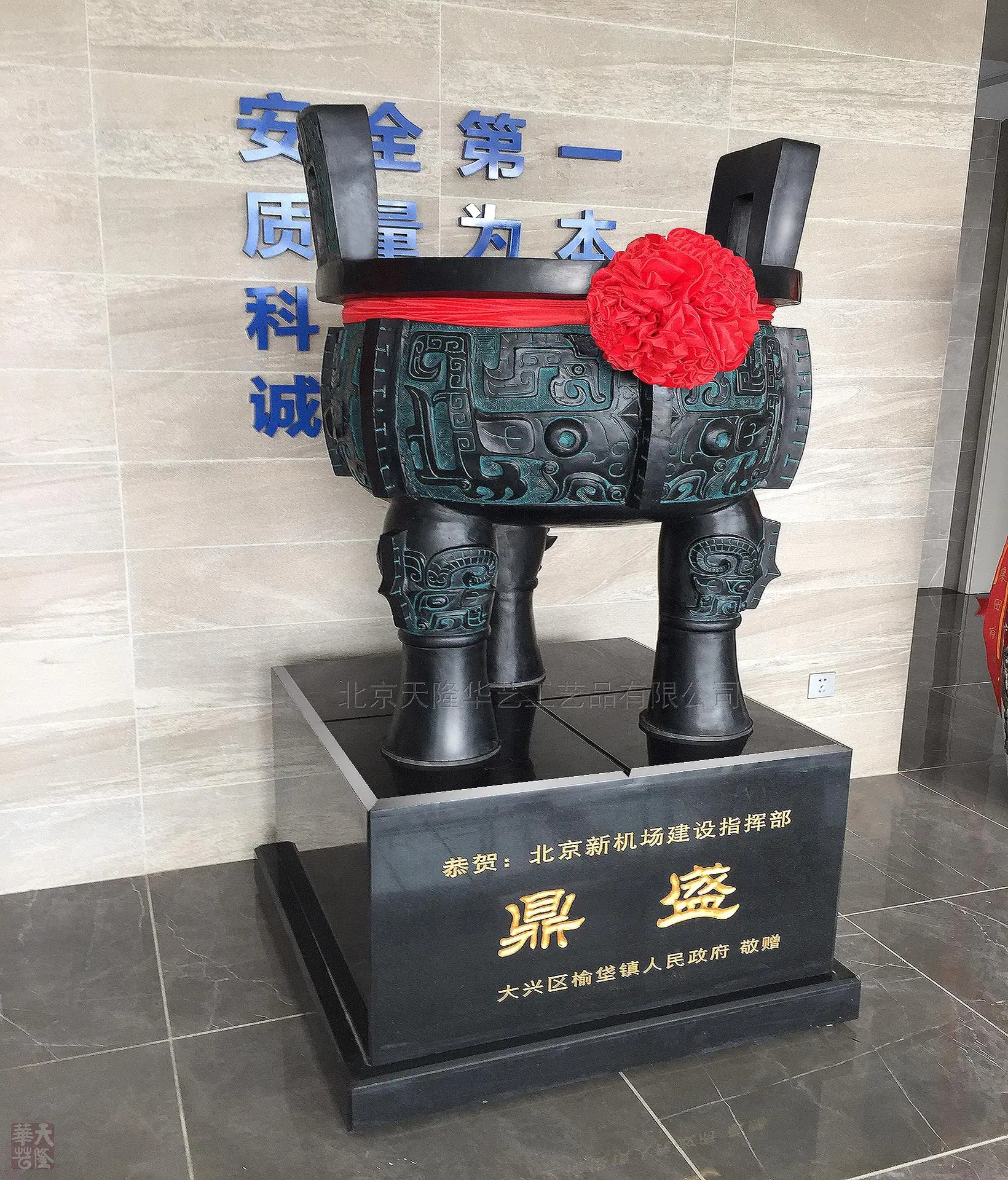 IMG_1823 有字