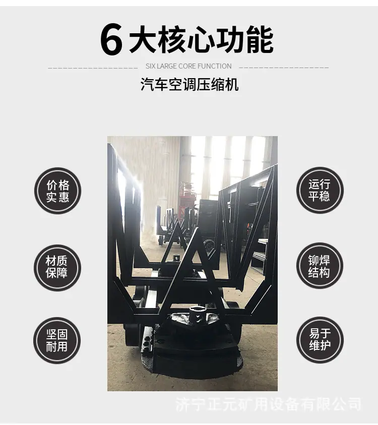 矿用材料车6