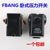Fubon FB Bomba de Aire sin Aceite Accesorios Compresor de Aire Interruptor de Aire Automático Presión de Aire Controlador de Presión Protector de Motor
