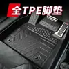 Adecuado para el Zhongzhong Automobile Nezha UPRO, Nezha V/AYA y Nezha X. Alfombrillas de coche de material TPE ecológico, alfombrillas antideslizantes