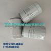 Elemento de Filtro de Aceite para Compresor de Aire de Rosca H1610 Elemento de Filtro de Aceite H1610 Elemento de Filtro de Aceite para Compresor de Aire Hd-Vpm7D5