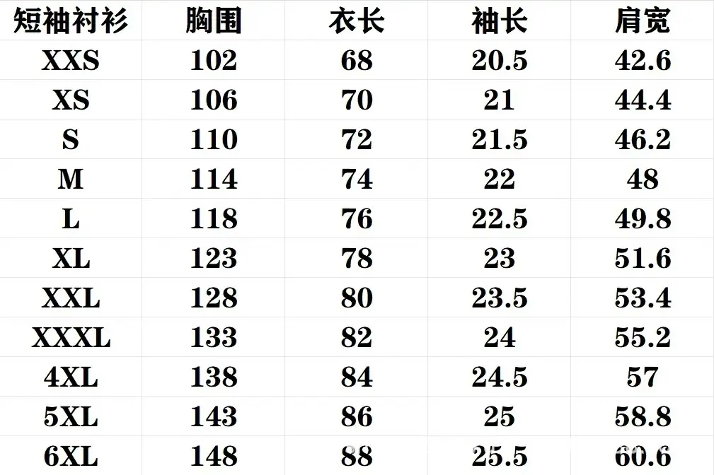 短袖衬衫.jpg