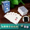 Cartas Especiales de Mahjong de Papel 108 Cartas 136/144 Cartas Caseras Engrosadas Tira Larga Plástico Impermeable Cartas de Mahjong