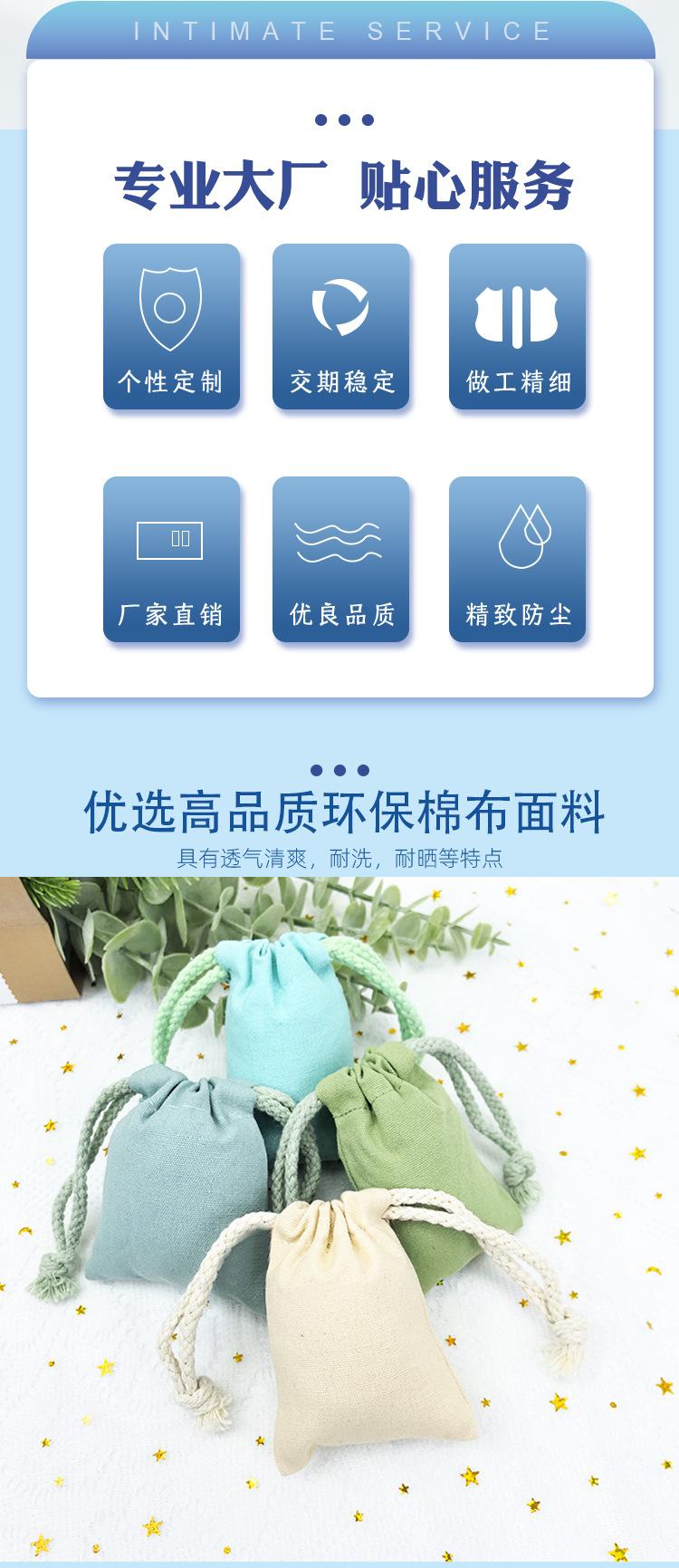 唯义棉布袋详情模板_02.jpg