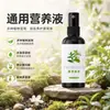 Solución Nutritiva para Plantas Líquido en Polvo General para Enraizamiento Flor de Loto en Floración Polvo Fertilizante para Flores de Plantas Fertilizante Foliar de Liberación Lenta Horticultura Fertilizante Soluble en Agua