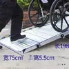 Rampa de Aleación de Aluminio Plateada Sin Barreras Portátil Antideslizante Plegable Móvil Rampa de Escalera Almohadilla de Escalón para Subir