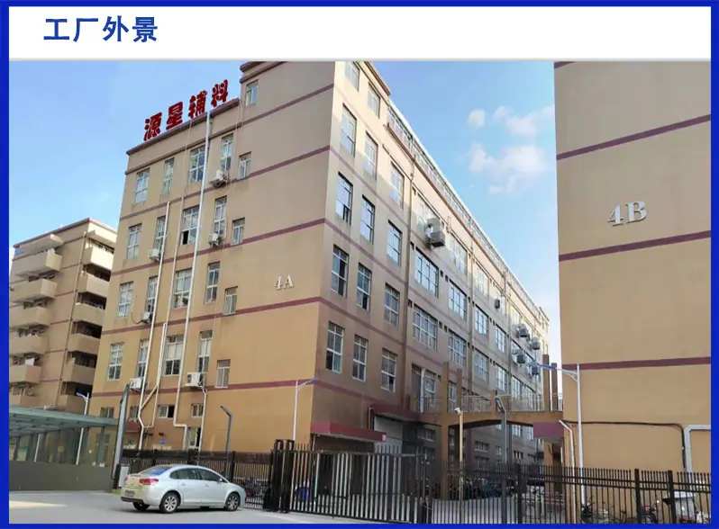厂房外景.jpg