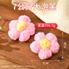 Flor de Crochê Feita à Mão Flor de Lã Crochê 7cm Grande Pomposa Algodão Leite Flor com Fio Duplo Crochê à Mão Acessórios DIY