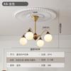 Lámpara de Sala de Estar Retro Francés Lámpara de Dormitorio Principal de Restaurante Antiguo Medio Estilo Bauhaus Crema Sentido del Diseño de Frijol Mágico Araña de Recibidor