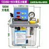 Bomba de Lubricación Eléctrica Totalmente Automática con Pantalla Digital 2L/4L Máquina Herramienta Bomba de Aceite Valle del Río Engrasadora Bomba de Engranajes