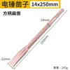 Broca para Martillo Eléctrico con Vástago Cuadrado y Redondo, Cincel Plano de Punta, Pico, Cabezal de Pico Eléctrico, Pala, Cincel en U, Broca para Ranurar, Cabezal para Concreto